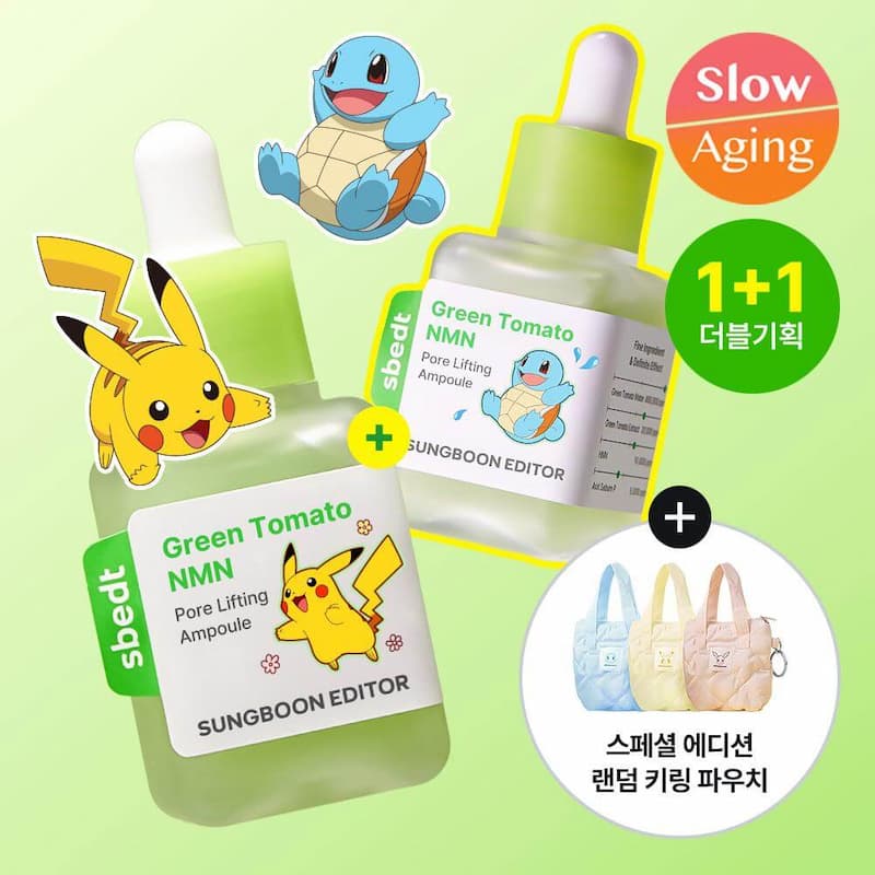 グリーントマトNMNポアリフティングアンプル 40ml
