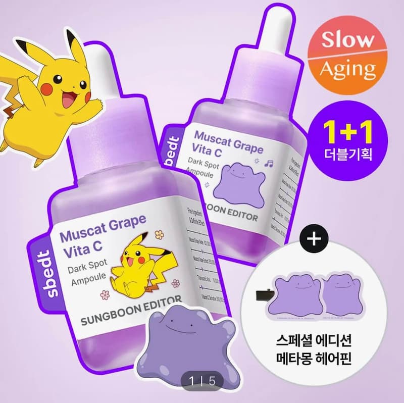 マスカットグレープビタCダークスポットアンプル40ml