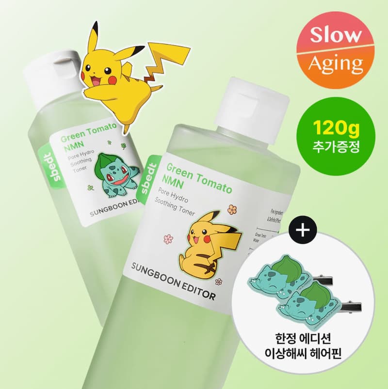グリーントマトNMNポアハイドロスージングトナー 350ml