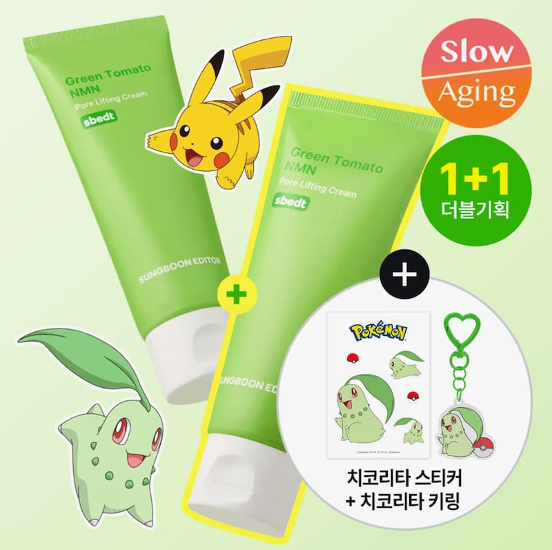 グリーントマトNMNポアリフティングクリーム 50ml