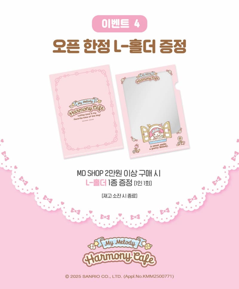 Open limited L-holder giveaway 