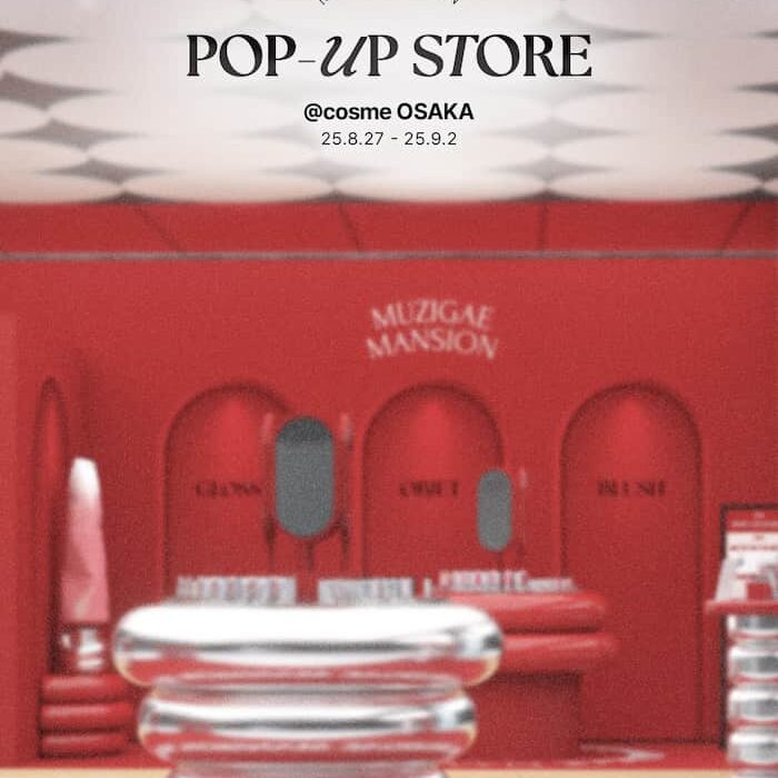 韓国発の“ヴィーガン・オブジェコスメ”MUZIGAE MANSIONが大阪に
