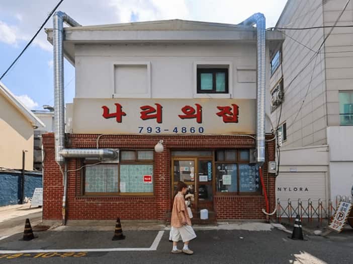 ナリエチッ