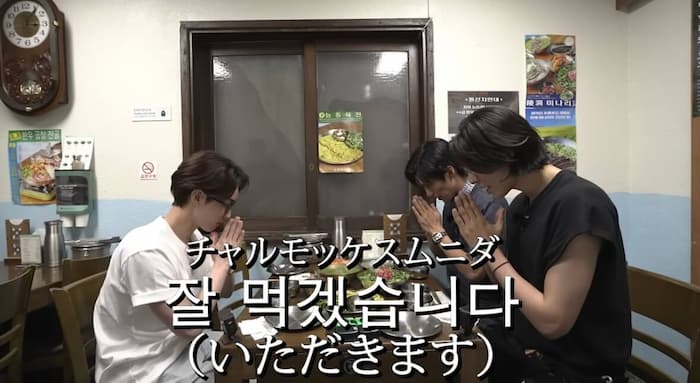 陵洞ミナリ 聖水店