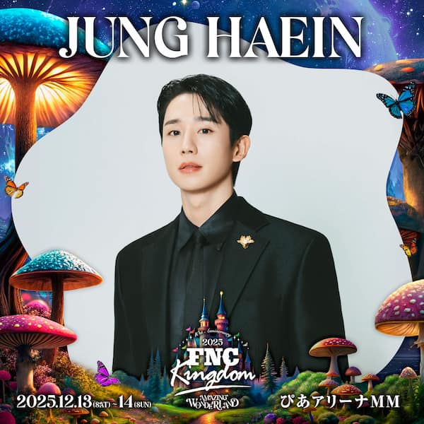 JUNG HAE IN