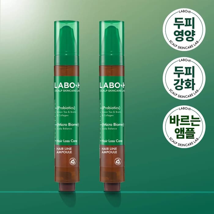 LABO-H ヘアライン アンプル