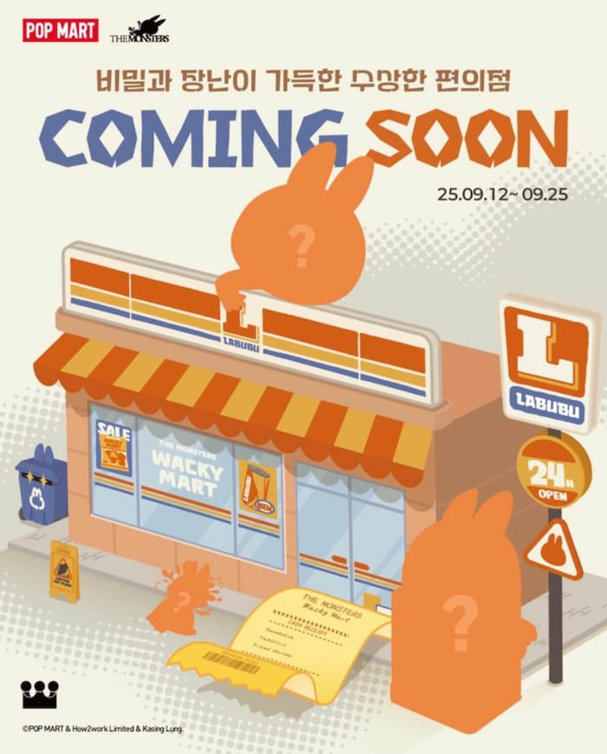 ラブブ　韓国ポップアップストア　正規店きく購入　新品正規品 ラブブ.1-1200x1491.jpg