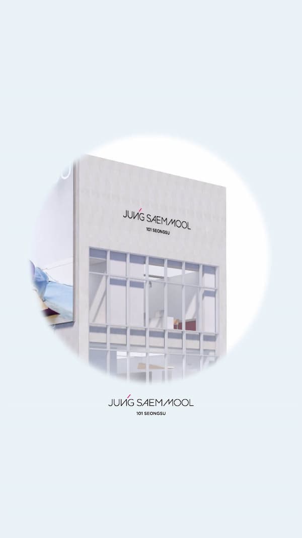 UNGSAEMMOOL 101 SEONGSU