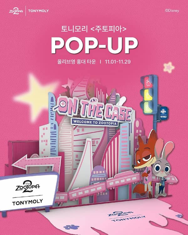 TONYMOLY × ZOOTOPIA