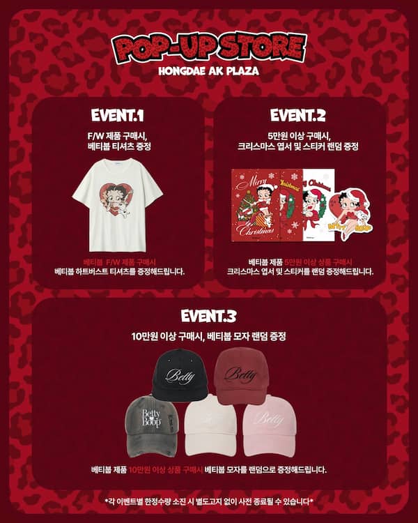 BETTY BOOP POP-UP 購入特典