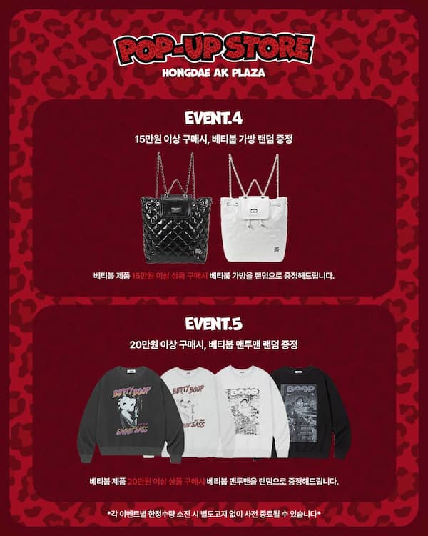 BETTY BOOP POP-UP 購入特典