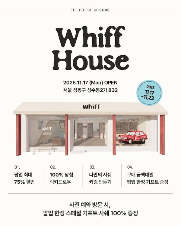 Whiff House POP-UP