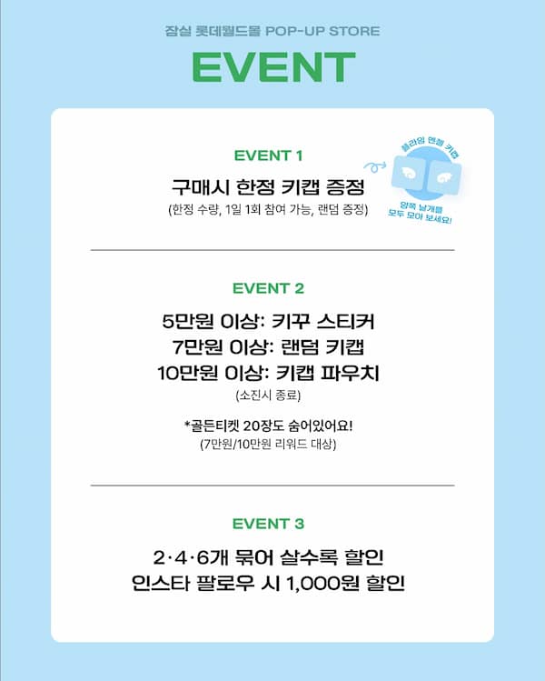 MYZY POP-UP 購入特典