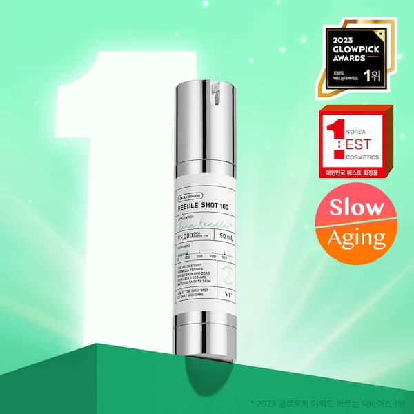 リードルショット