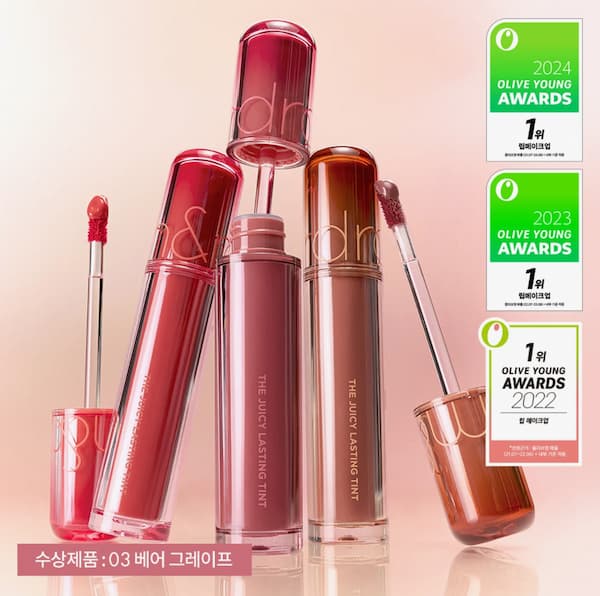 ジューシーラスティングティント