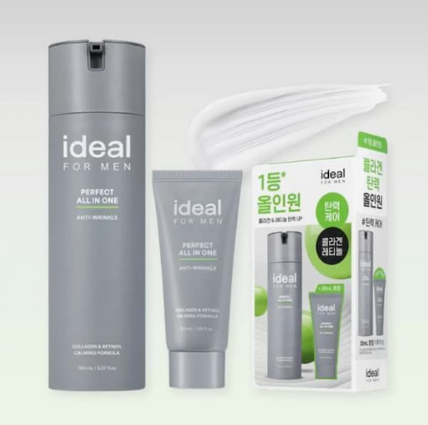パーフェクトオールインワン for men