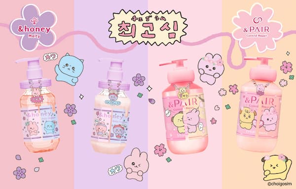 チェゴシム × &honey・&PAIR コラボ