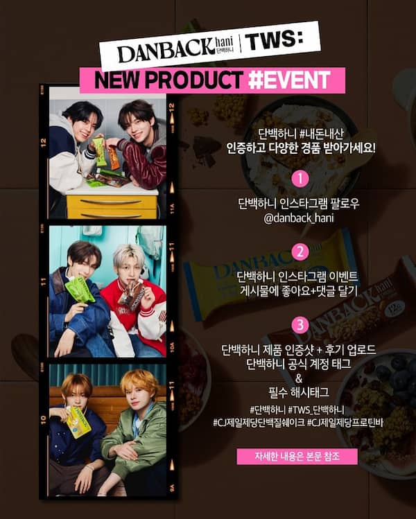 DANBACK hani × TWSイベント