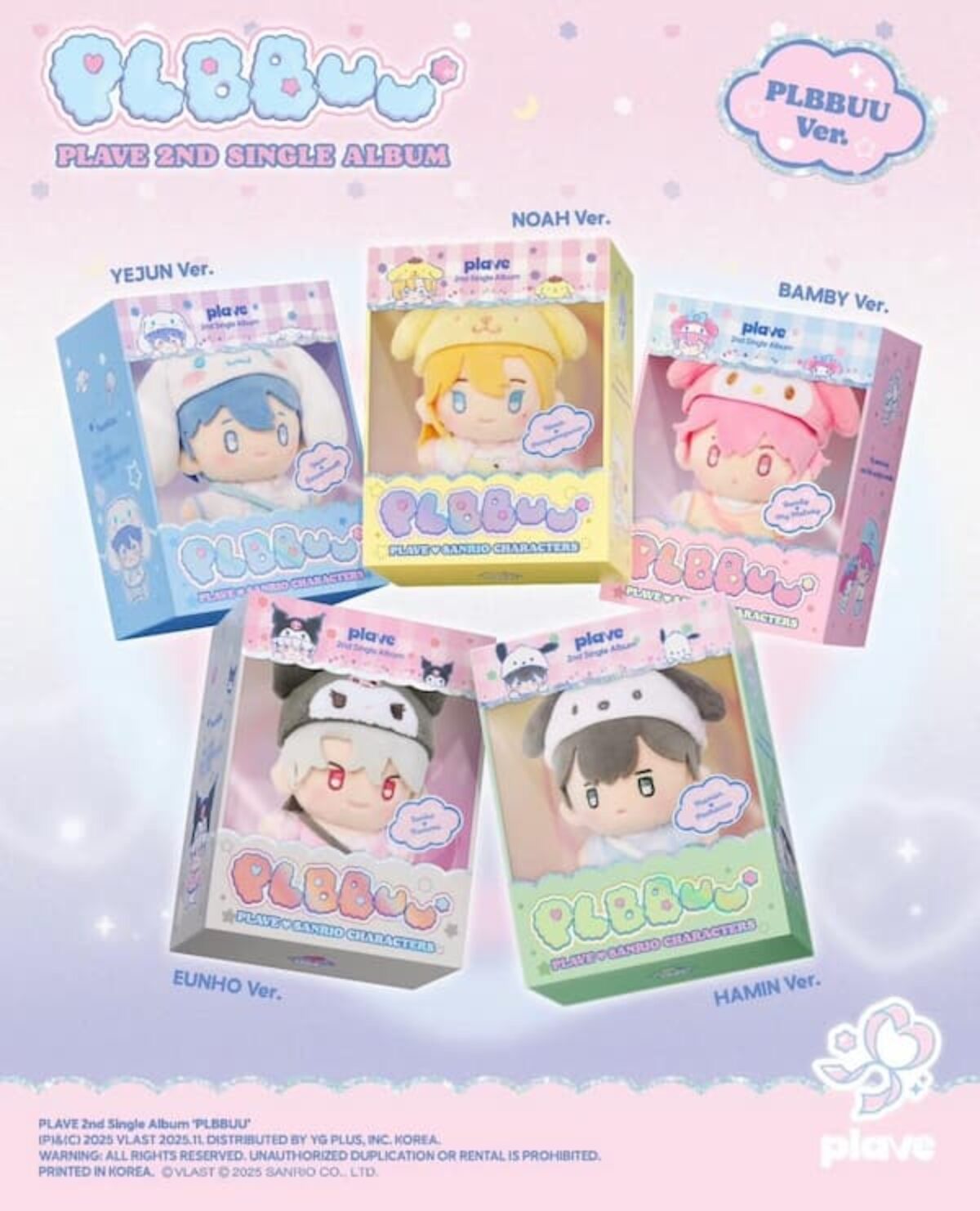 PLAVE PLBBUU ハミン ポチャッコ ハミンPLAVE PLBBUU ぬいぐるみCD