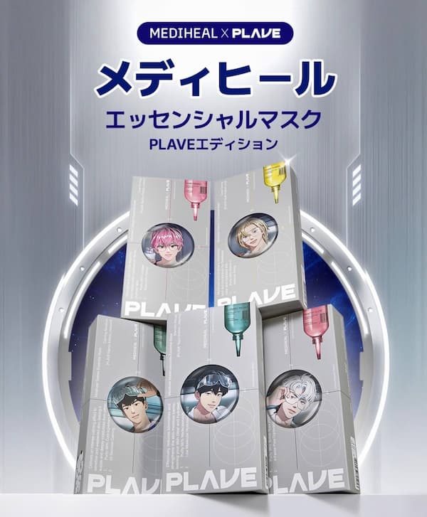 エッセンシャルマスク 5種