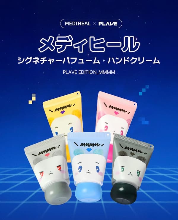 シグネチャーパフューム・ハンドクリームセット