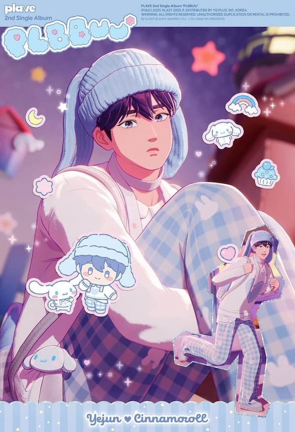 イェジュン×シナモロール