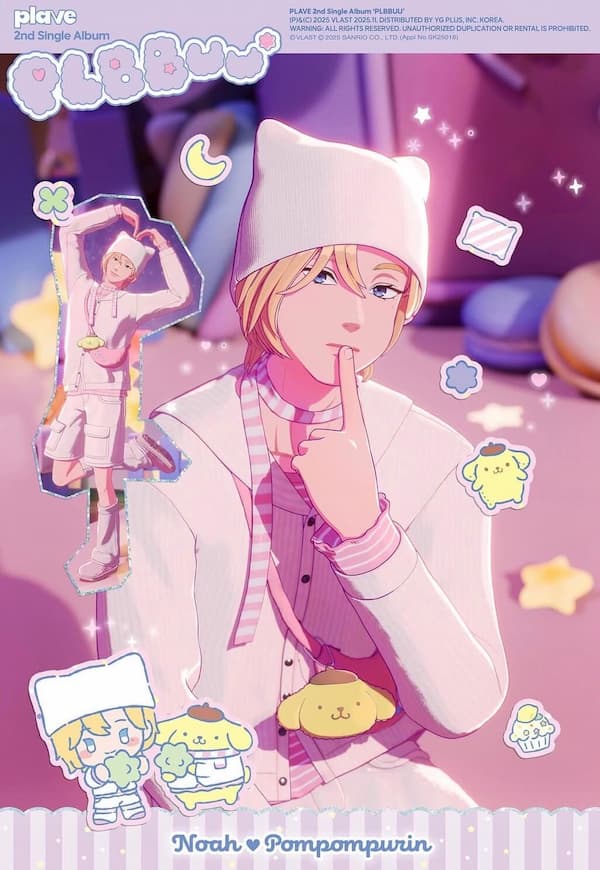 ノア×ポムポムプリン