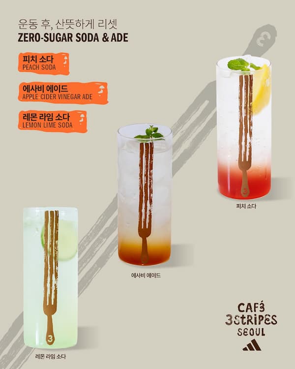 CAFÉ 3 STRIPES SEOUL MENU