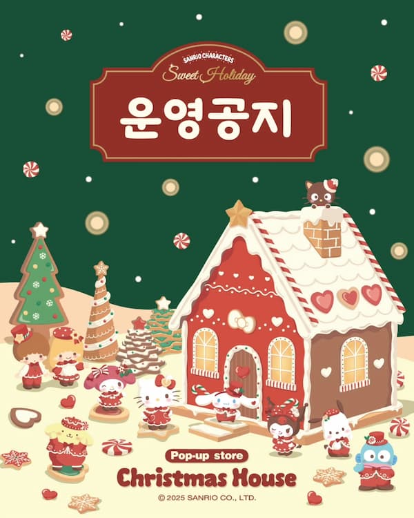 Sanrio characters Sweet Holiday Pop-up Store