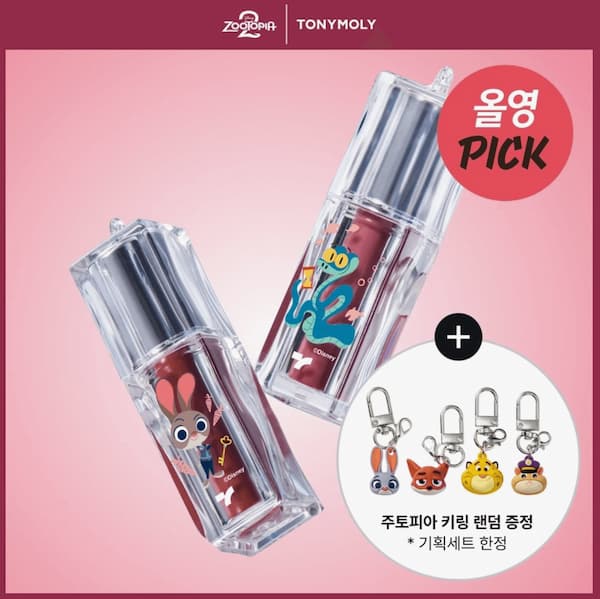 TONYMOLY ゲットイットティントウォーターフルシロップ