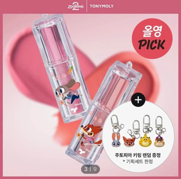 ゲットイットウォーターフルバター