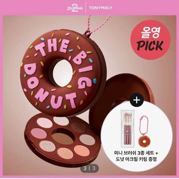 アイトーンシングル アイシャドウパレット