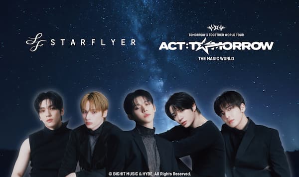 TOMORROW X TOGETHER×スターフライヤー