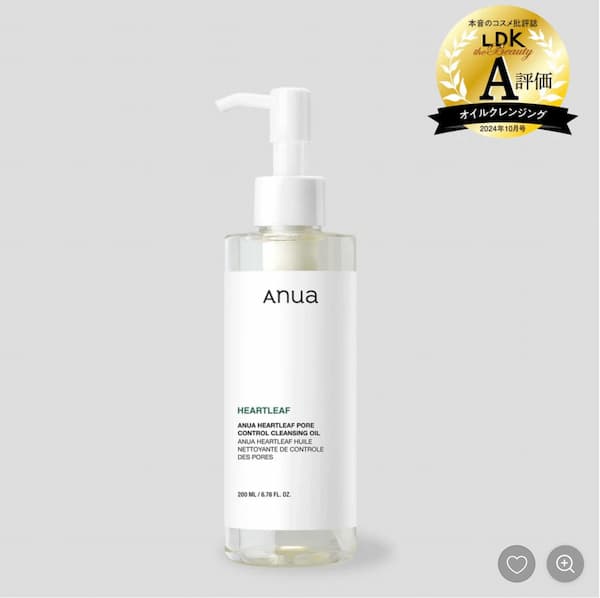 ドクダミ ポア コントロール クレンジング オイル