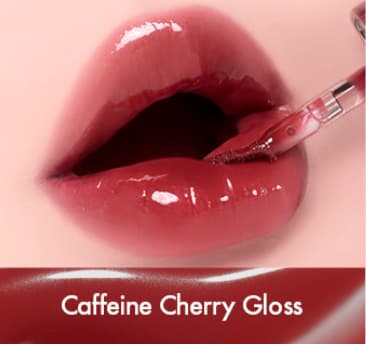 カフェインチェリーグロス