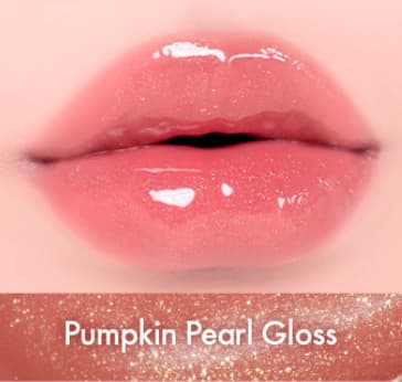 パンプキンパールグロス