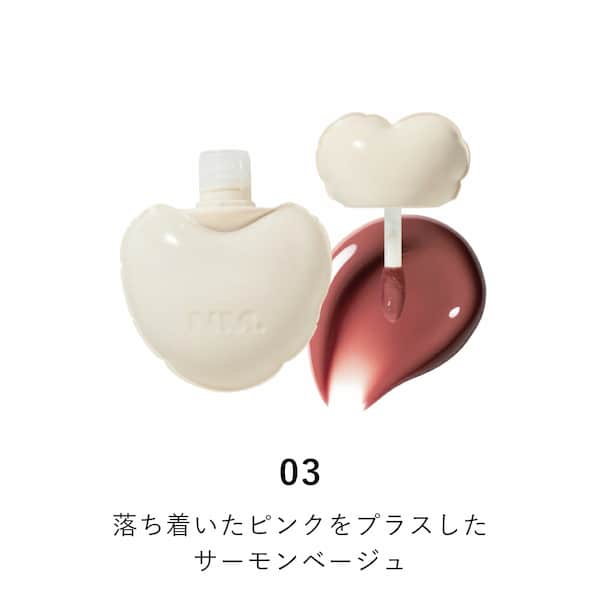 NAMING グロウハートリップティント 03