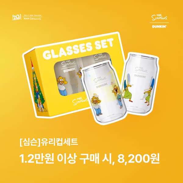 Dunkin × Simpsons ガラスコップセット