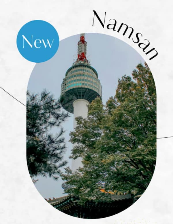ナムサン