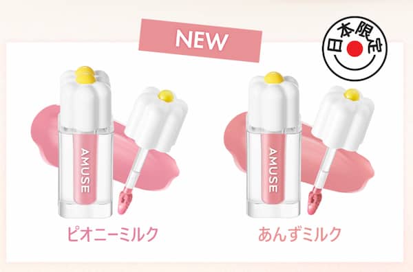 ミニ デューティント