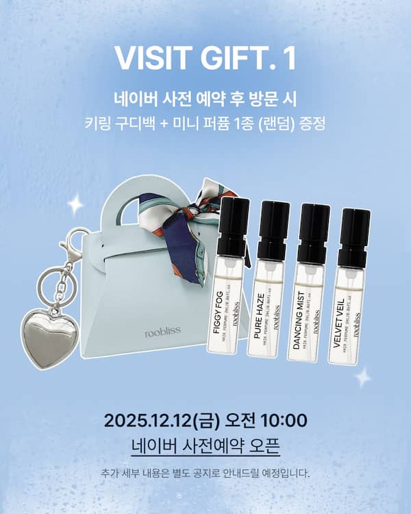 roobliss 来場特典