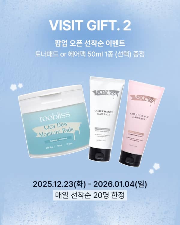 roobliss 来場特典