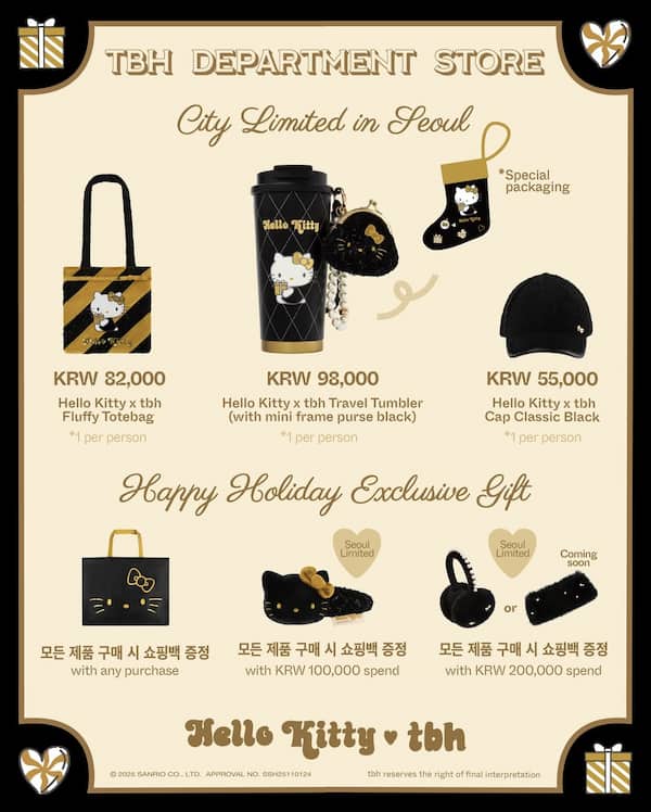 tbh × ハローキティ ポップアップグッズ