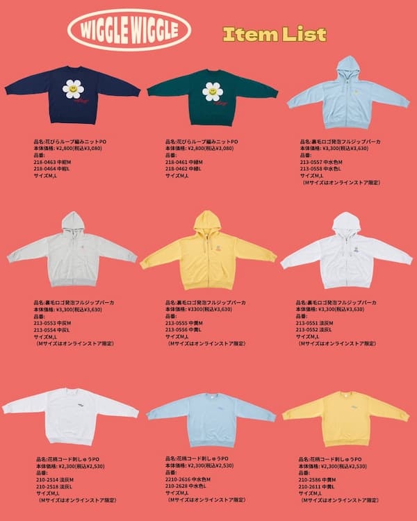 wiggle wiggle×Avail