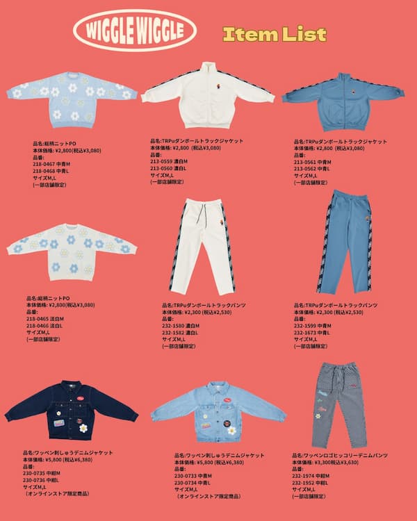 wiggle wiggle×Avail