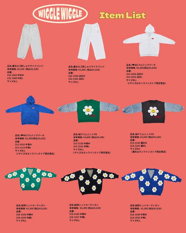 wiggle wiggle×Avail