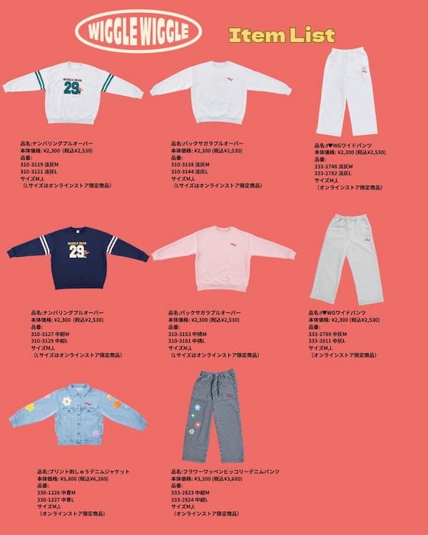 wiggle wiggle×Avail