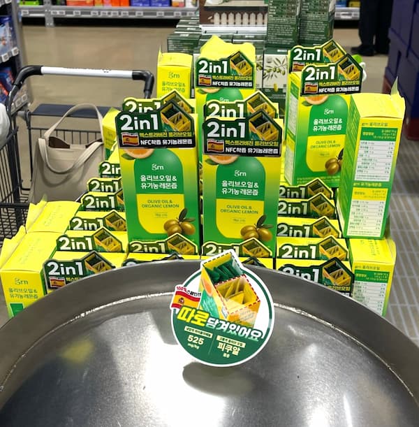 エクストラバージンオリーブオイル&有機レモン果汁