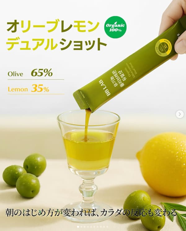 オーガニックデイリー エクストラバージンオリーブオイル 100%