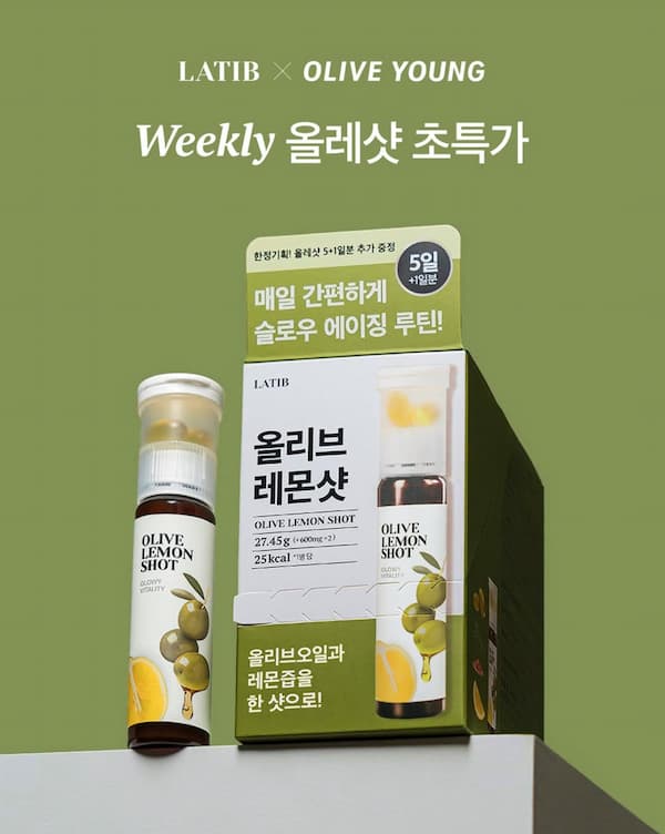 オリーブレモンショット